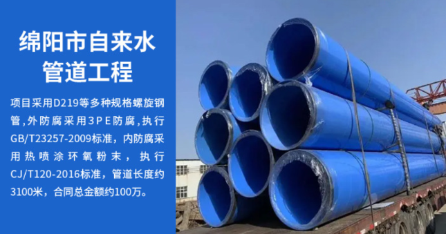 安庆丽水市政管道工程